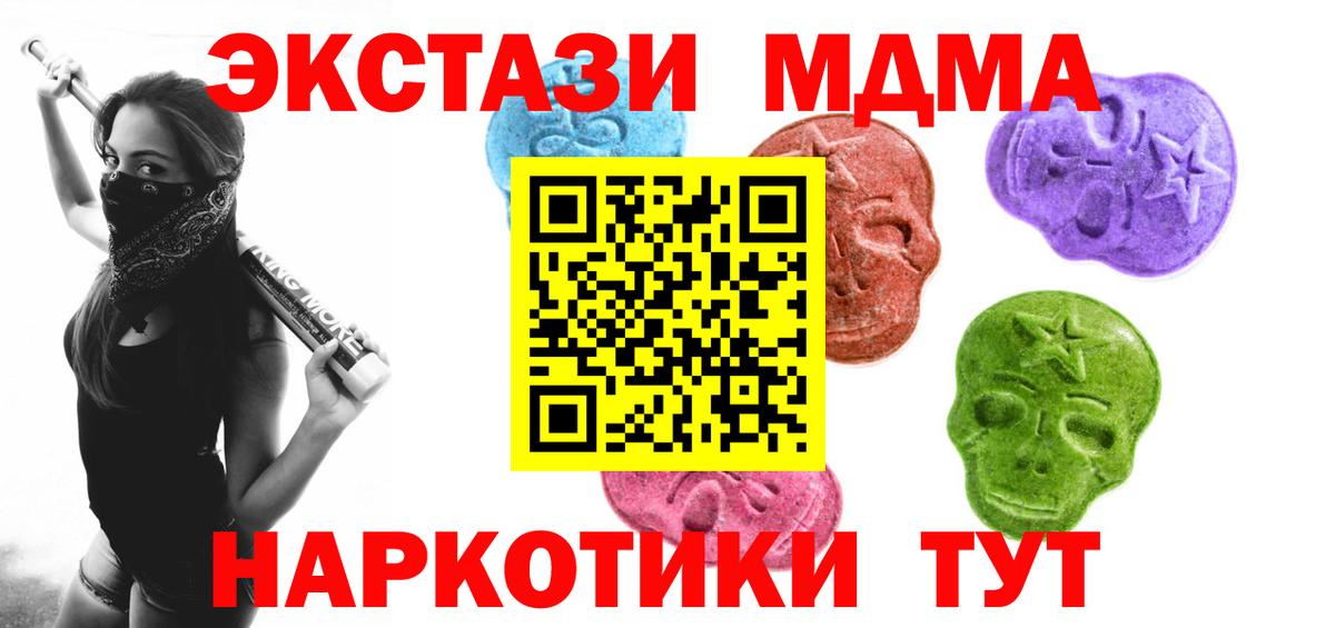 Марихуана  ГАШ  Еманжелинск  Вход с VPN  Мефедрон   ГАШИШ  Cocaine  МЕТАДОН 