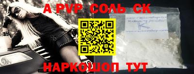 тгк Волжск