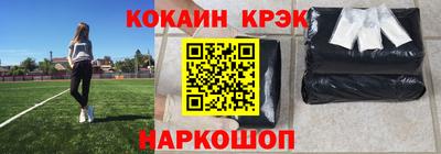 экстази Волгодонск