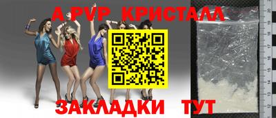 тгк Волжск