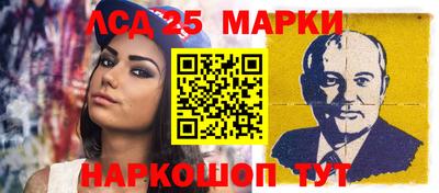 экстази Волгодонск