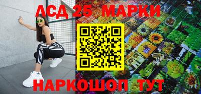 экстази Волгодонск