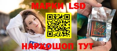 экстази Волгодонск