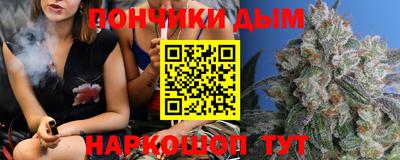 тгк Волжск