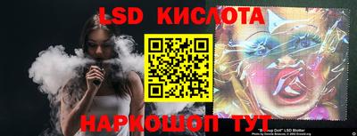 мефедрон Волжский