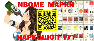 мефедрон Волжский