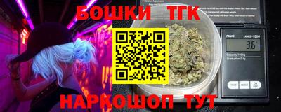 мефедрон Волжский