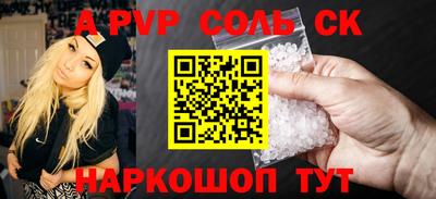 экстази Волгодонск