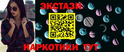 мефедрон Волжский