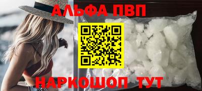 тгк Волжск