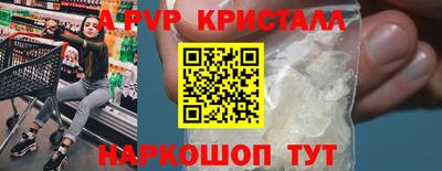 тгк Волжск
