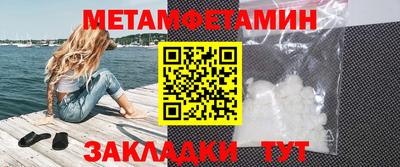 мефедрон Волжский