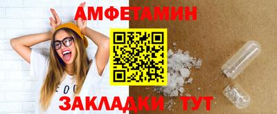 тгк Волжск