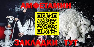 тгк Волжск