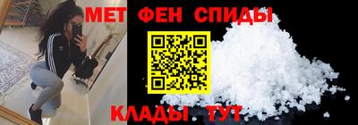 мефедрон Волжский