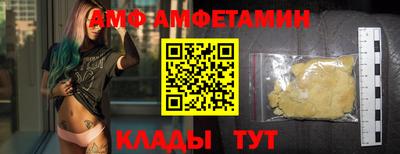экстази Волгодонск
