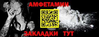 тгк Волжск