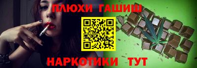тгк Волжск