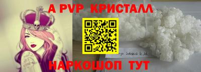 тгк Волжск