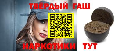 тгк Волжск