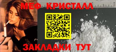 мефедрон Волжский