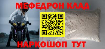 тгк Волжск