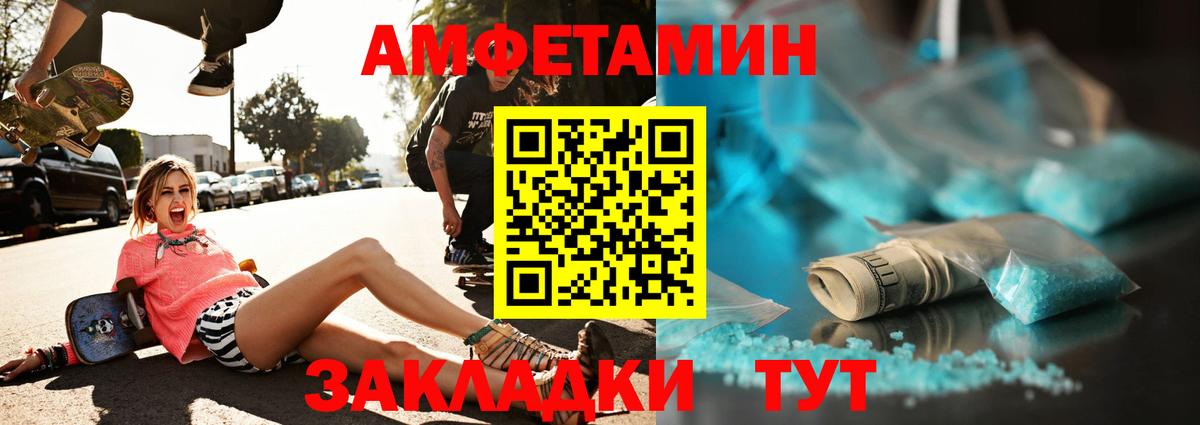 Гашиш Еманжелинск
