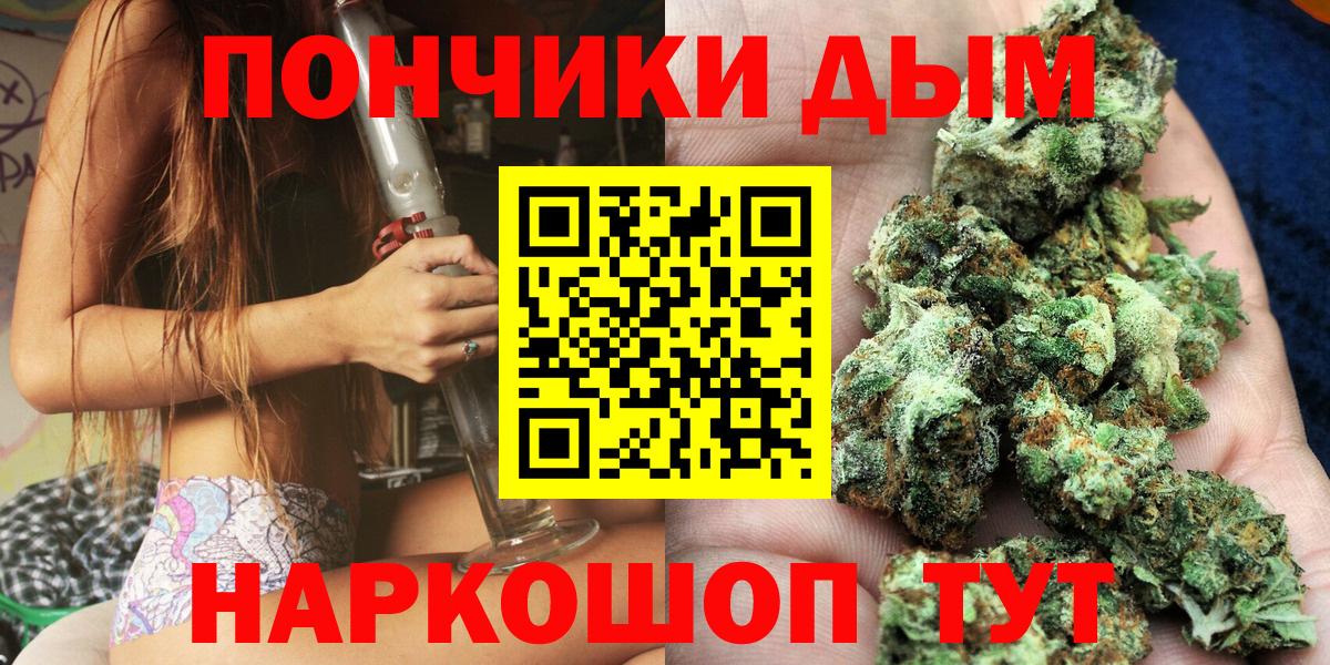 Марихуана AK-47  Каннабис Amnesia  Вход с VPN  Бошки марихуана ГИДРОПОН  Еманжелинск 